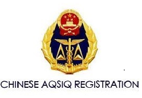 logo AQSIQ.png